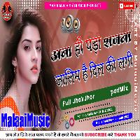 bin Tere Sanam Full Pad Mixx Dhamaka MalaaiMusicChiraiGaonDomanpur.mp3